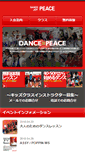 Mobile Screenshot of dancejoypeace.com